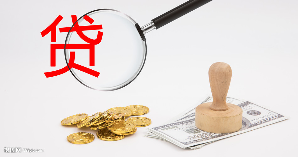 广州33大额周转资金. 企业周转资金管理. 大额资金周转解决方案